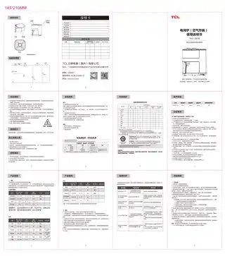 TCL TKZ-J301B